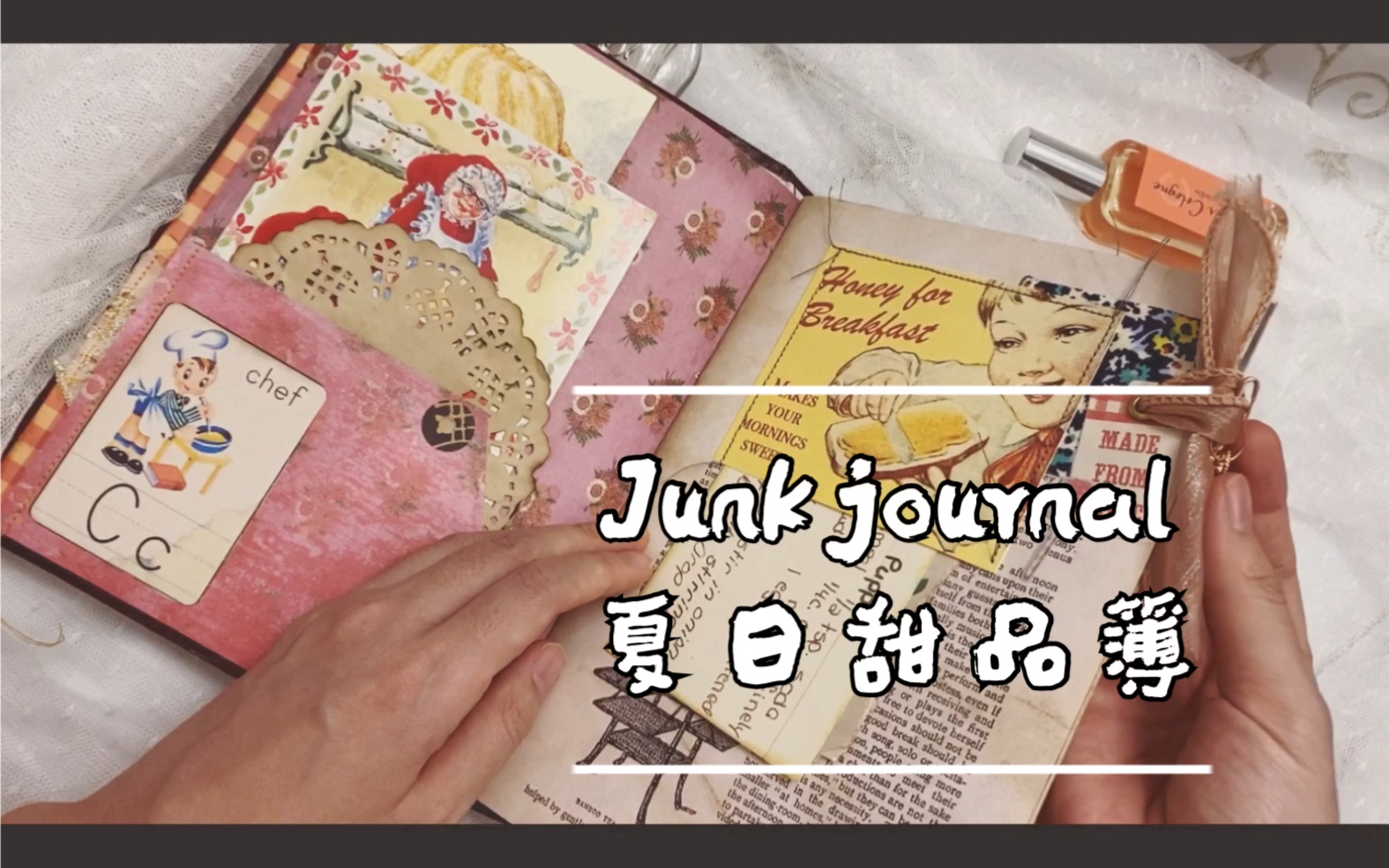 Junk journal. 夏日甜品簿.哔哩哔哩bilibili