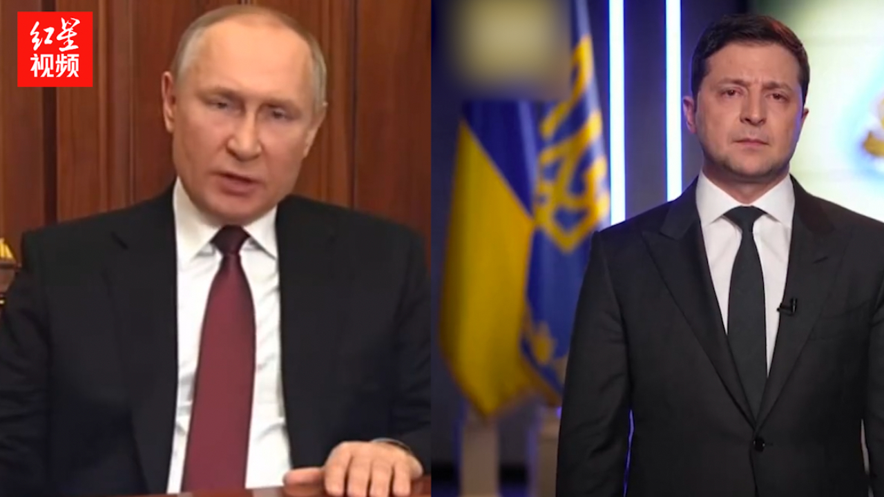 普京宣布在乌东地区进行军事行动 乌总统泽连斯基称普京不接电话