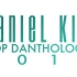 【2012混音回顾】Pop Danthology 2012 （英，繁中字幕）