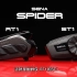 SENA Spider 蜘蛛侠 ST1&RT1 - Mesh Intercom技术的性价比产品