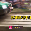 【地平线5】这正是地平线精神不是吗?_单机游戏热门视频