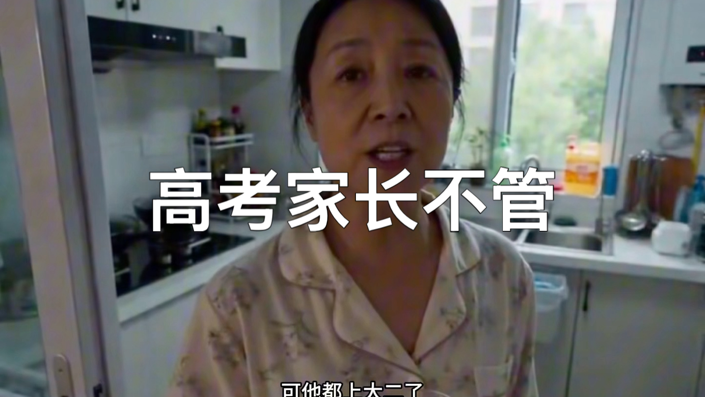 明天就要高考了