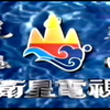 蓬莱仙山卫视ID呼号