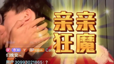 【昊琪】十八禁警告！！总是忍不住开车的187 250125