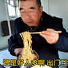 第一次坐火车卧铺