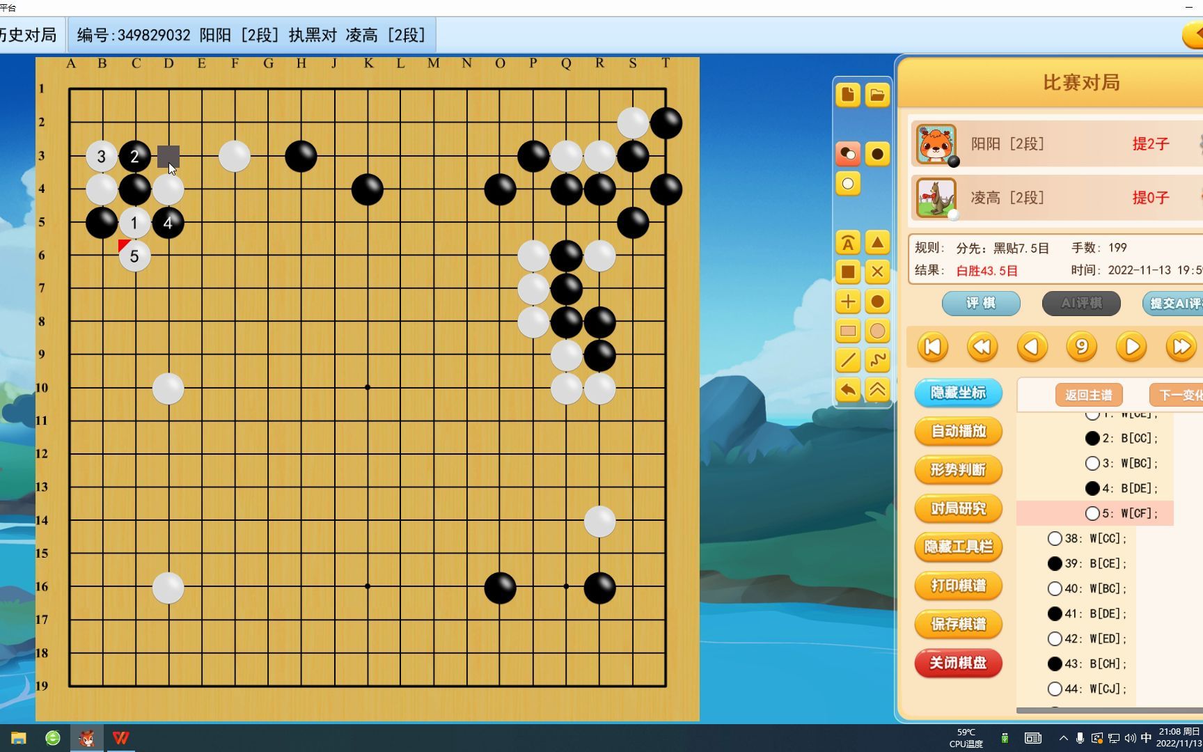 围棋网站结构化优化建议 B站