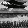 【五学周边】高丽半岛豪俊金曲《襄阳歌》（1895版