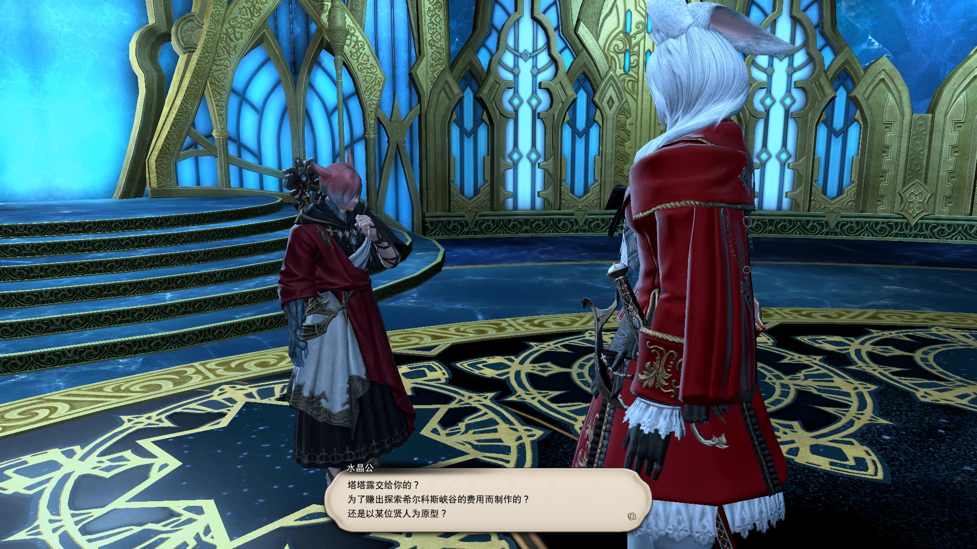 ff14水晶公没通关水晶塔的小红猫看到了自己的魔法人偶反应贼可爱噢
