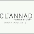 clannad 第二季 OP 《MAD》CLANNAD 「時を刻む唄」超高画質（HD対応）
