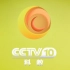 CCTV10 科教频道 2019.12 改版前包装（部分）