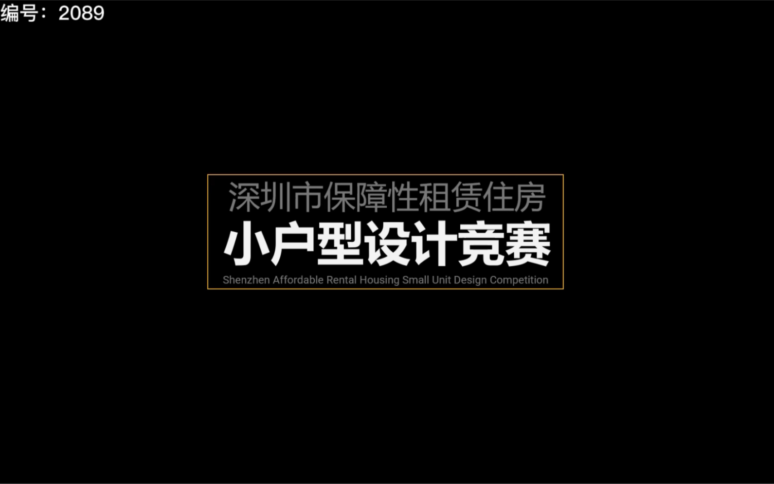 建筑 概念 ppt制作视频 方案未中标哔哩哔哩bilibili