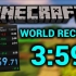 「我的世界Minecraft」速通仅仅用时3分59秒！！新的Minecraft世界纪录！