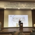 阎连科作家在韩国高丽大学的演讲