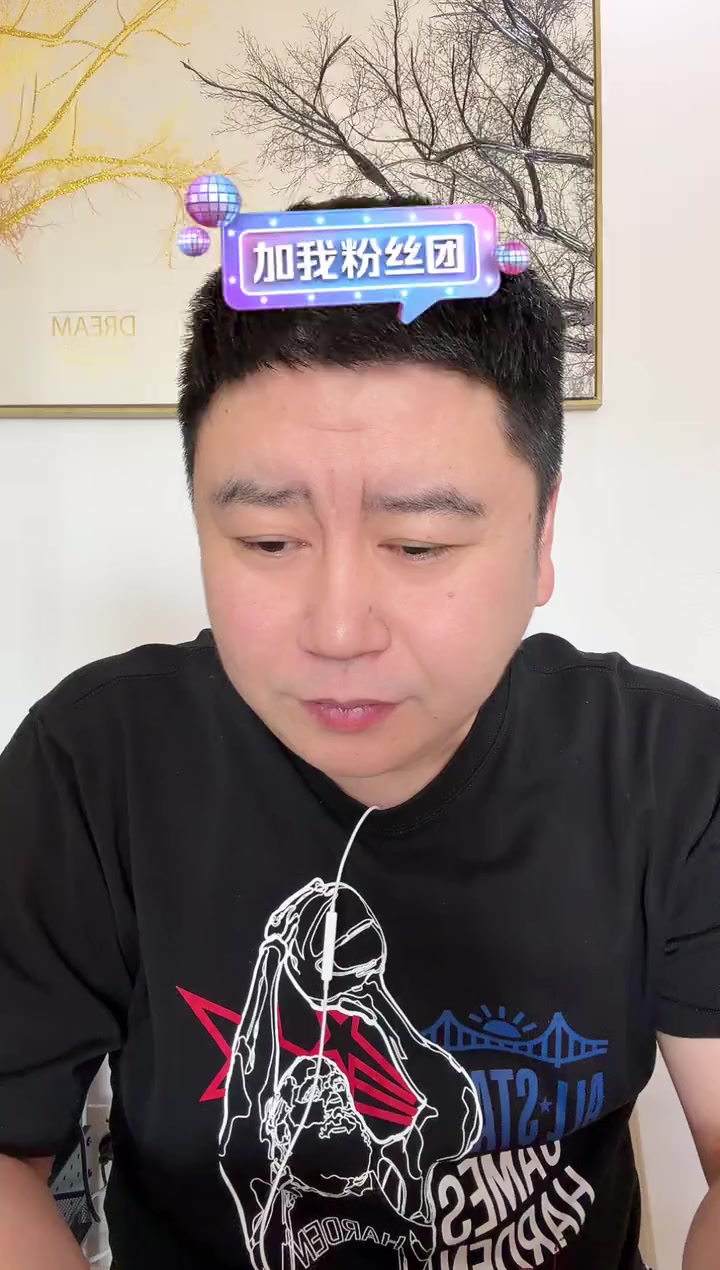 2026.01.10-NBA-大史爱篮球完整直播回放