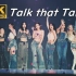 【4K中字】TWICE - Talk that Talk 夏日仙品！230416 第五次世巡 READY TO BE 首