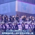 風正在吹（風は吹いている）- AKB48 - 中日字幕