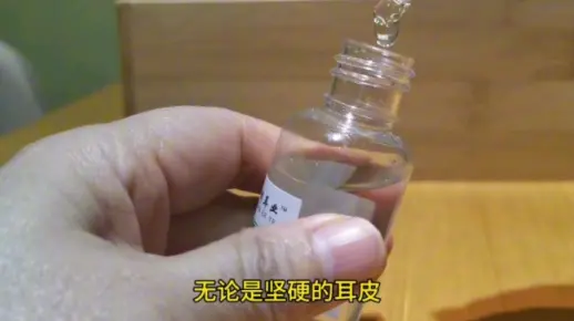 如何取出耳朵三区的耳皮？一个小妙招轻松解决难题