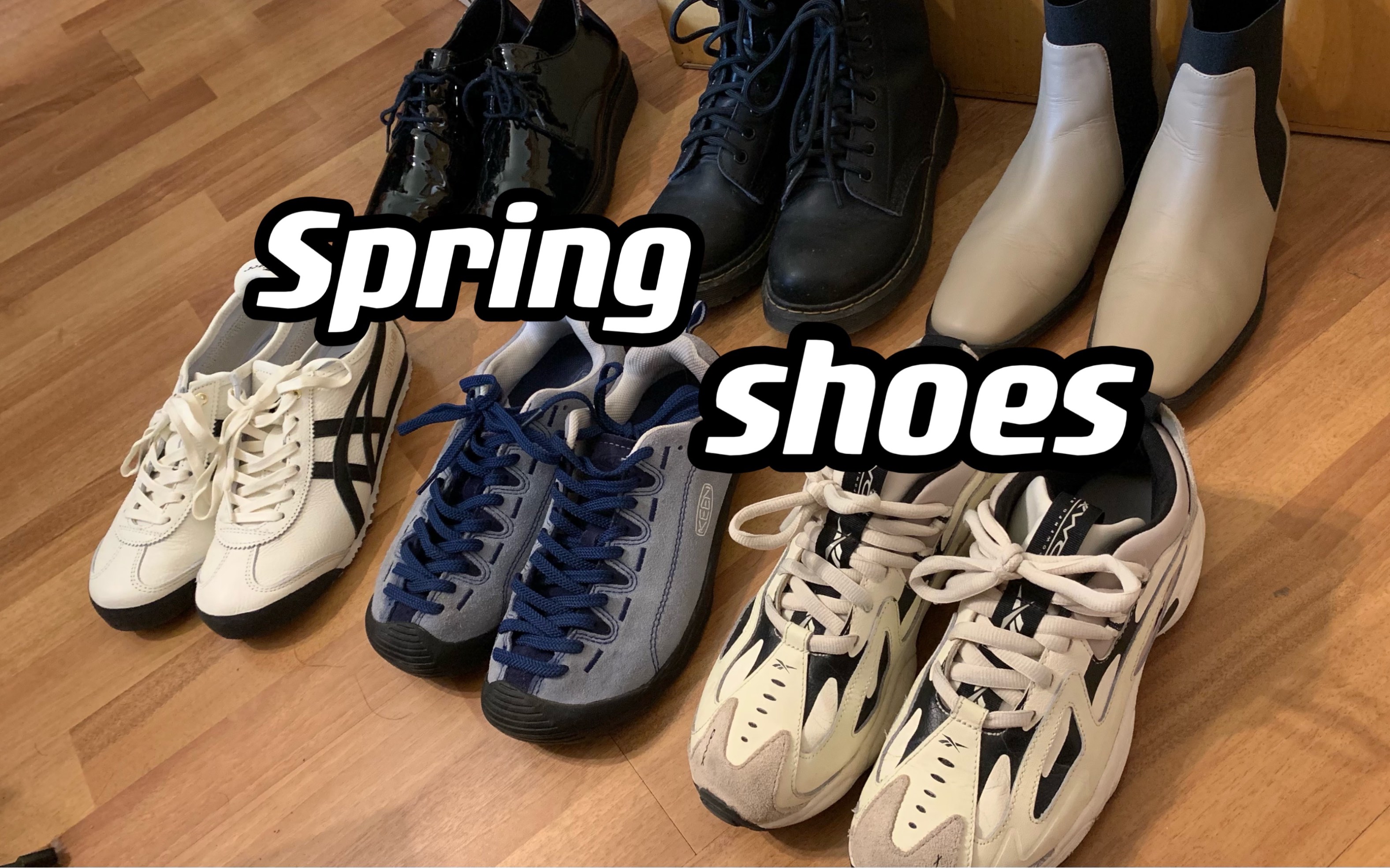 春·小众·鞋