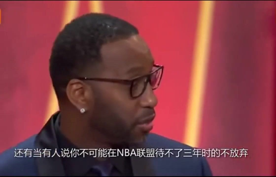 哽咽致谢姚明！麦迪的名人堂演讲中文版！