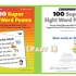100 super sight word poems (part 1)  I Can read Beginner rea
