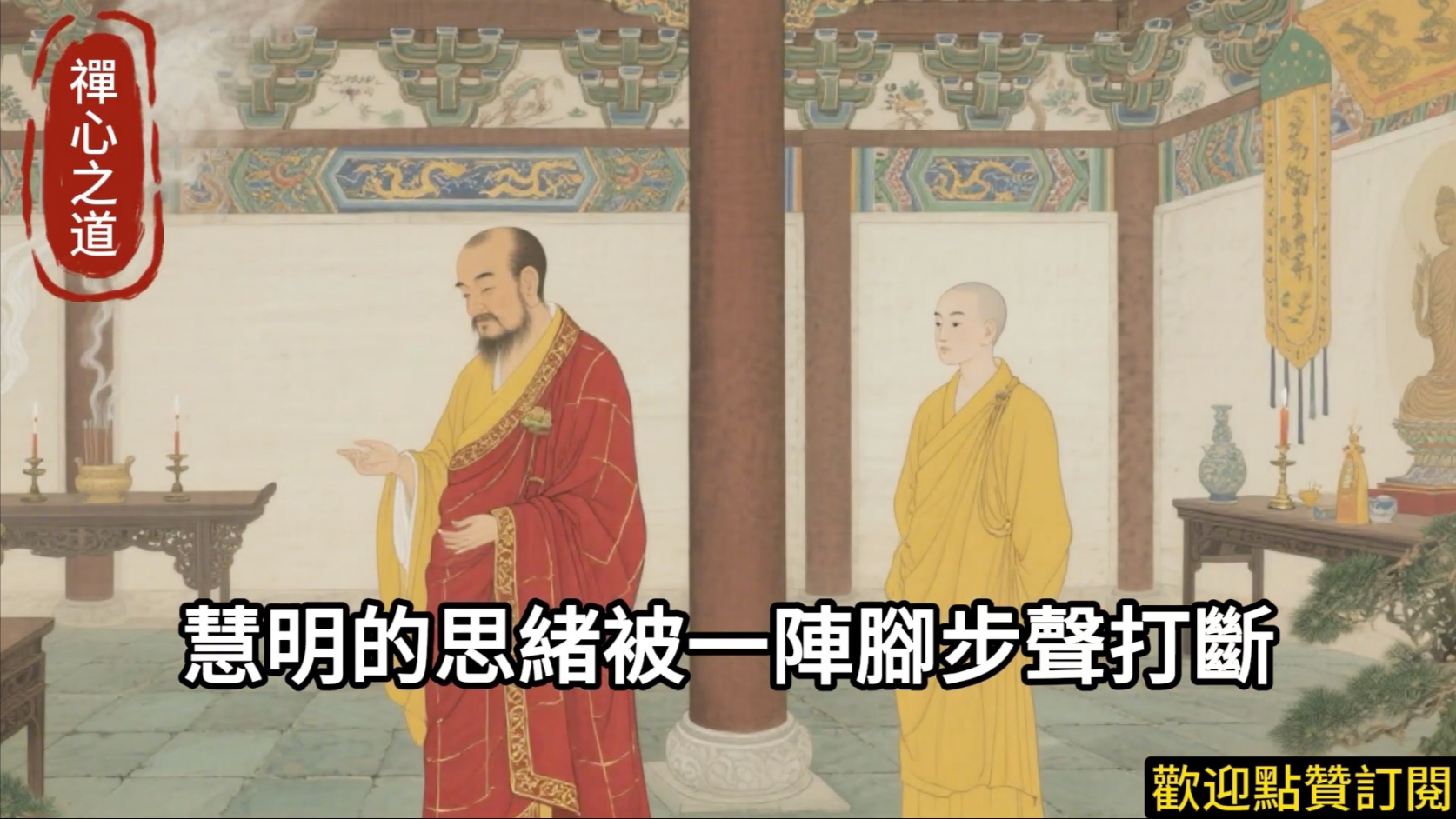 从“自我”到“无我”，《中观根本论》的缘起；性空，我执如何彻底破除？