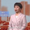 《中华民族共同体概论》大讲堂之 第九讲 混一南北与中华民族大统合（元朝时期