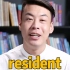 杨亮讲单词 E375: resident “居民” 源来如此。