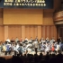 上海日本人吹奏乐团《超级玛丽奥兄弟》