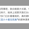 年轻漂亮的美女都被谁娶走了