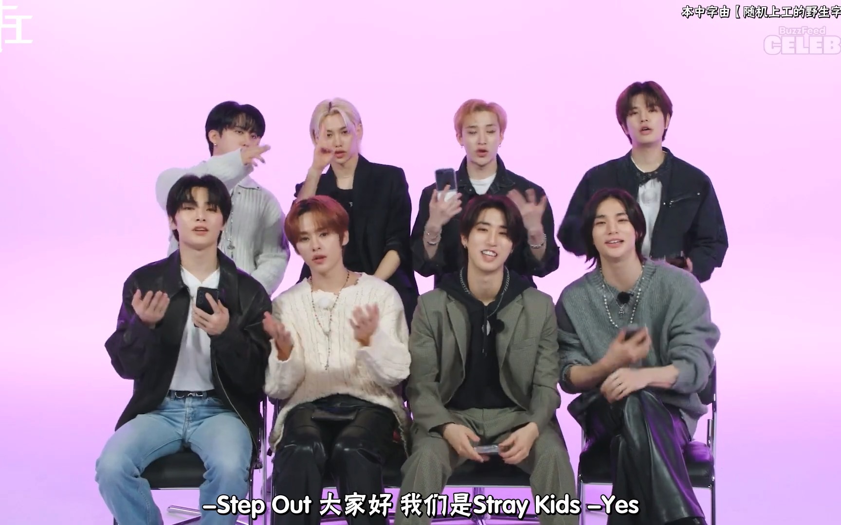 【随机中字】231117 Stray Kids测出他们实际是哪位SKZ成员 BuzzFeed 全场 中字-随机上工的野生字幕组-随机上工的野生 ...