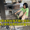 本科女大学生不顾父母反对，远嫁小学毕业男的农村留守生活