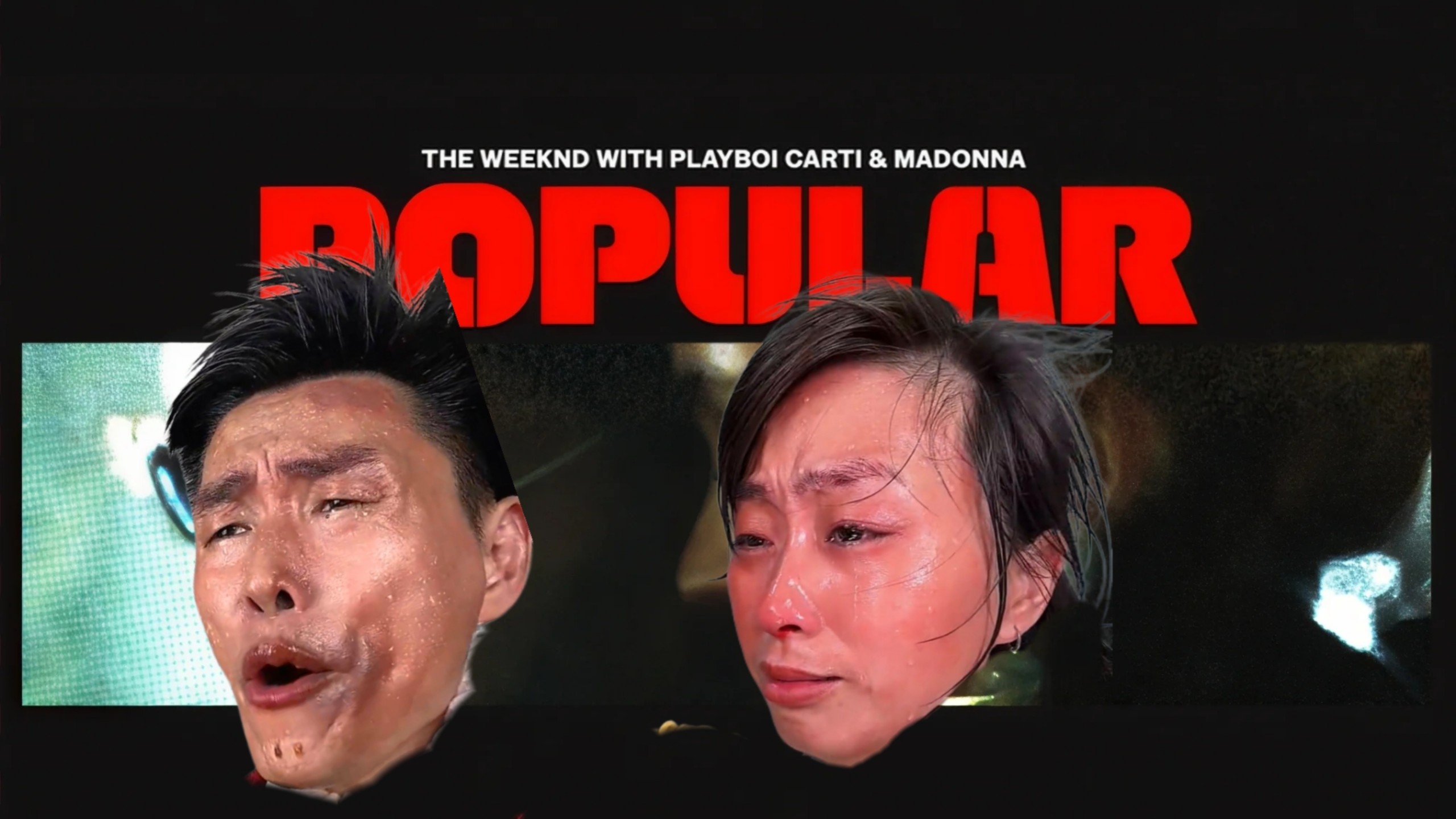 好像是popular原唱