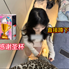在女室友面前掏出圣杯，把她吓一跳，直接蹲下了