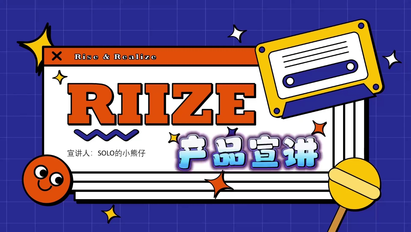 【RIIZE】一个视频带你了解RIIZE|SM新品信息及进展状况介绍哔哩哔哩bilibili