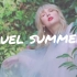 【残夏MV】这是与你度过的心碎之夏