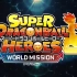 【NS新游】卡牌游戏《超龙珠英雄 世界任务》宣传视频
