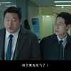 【伪秘密森林】勾引大小姐篇5：大小姐：真的用力勾引我了