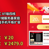 [120天新低]极空间私有云Q2C 8T版四核Nas网络存储服务器家庭个人云网盘手机平板扩容 水墨黑