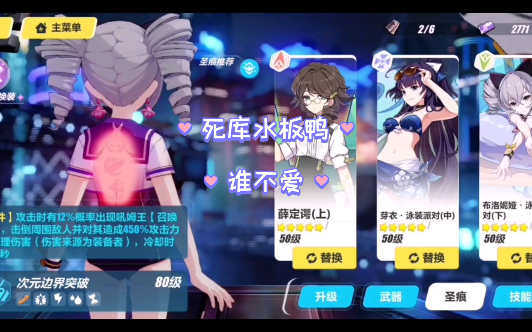 3-4-bilibili-3
