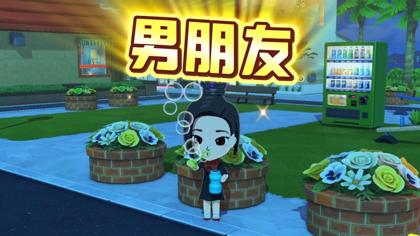 豆包的理想型男友是什麼樣子 缩略图