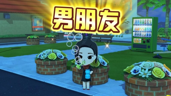 豆包的理想型男友是什麼樣子