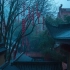 【白噪音 钵声】雨天寺庙的清晨 最空灵的 钵声 雨声