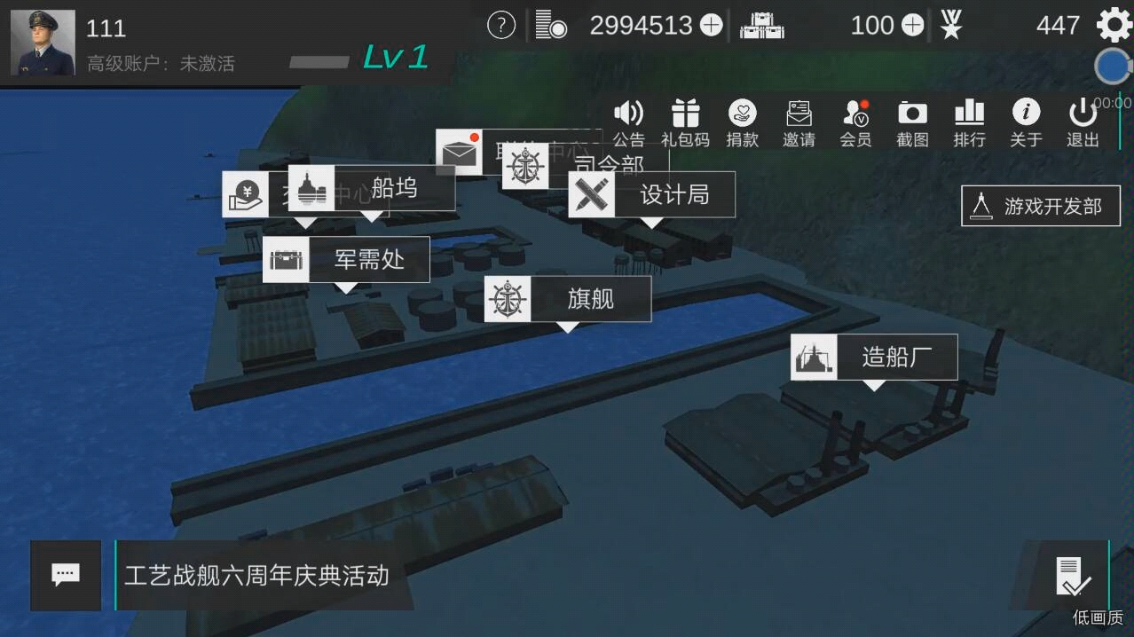 p1000巨鼠大和