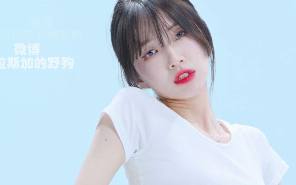 queencard Seo Young White T Denim