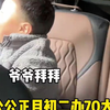 姐弟俩第一次独立坐高铁从河南回江西，他们真的很勇敢