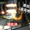 通关阿基米德的试炼最高难度_游戏热门视频