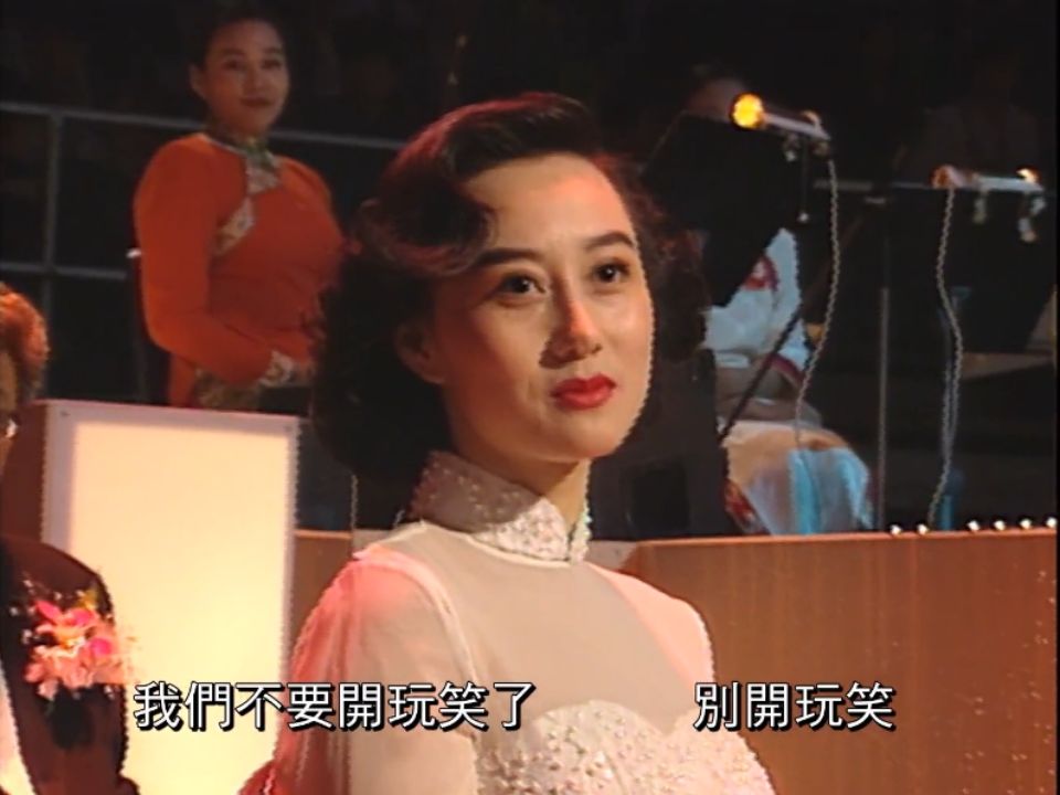 1992香港第十五届十大中文金曲颁奖典礼（1080P粤语中字）刘德华/张学友/黎明/郭富城/叶蒨文/陈慧娴/王菲/汤宝如/潘伟源/林志颖/张卫健/郑伊健/叶玉卿