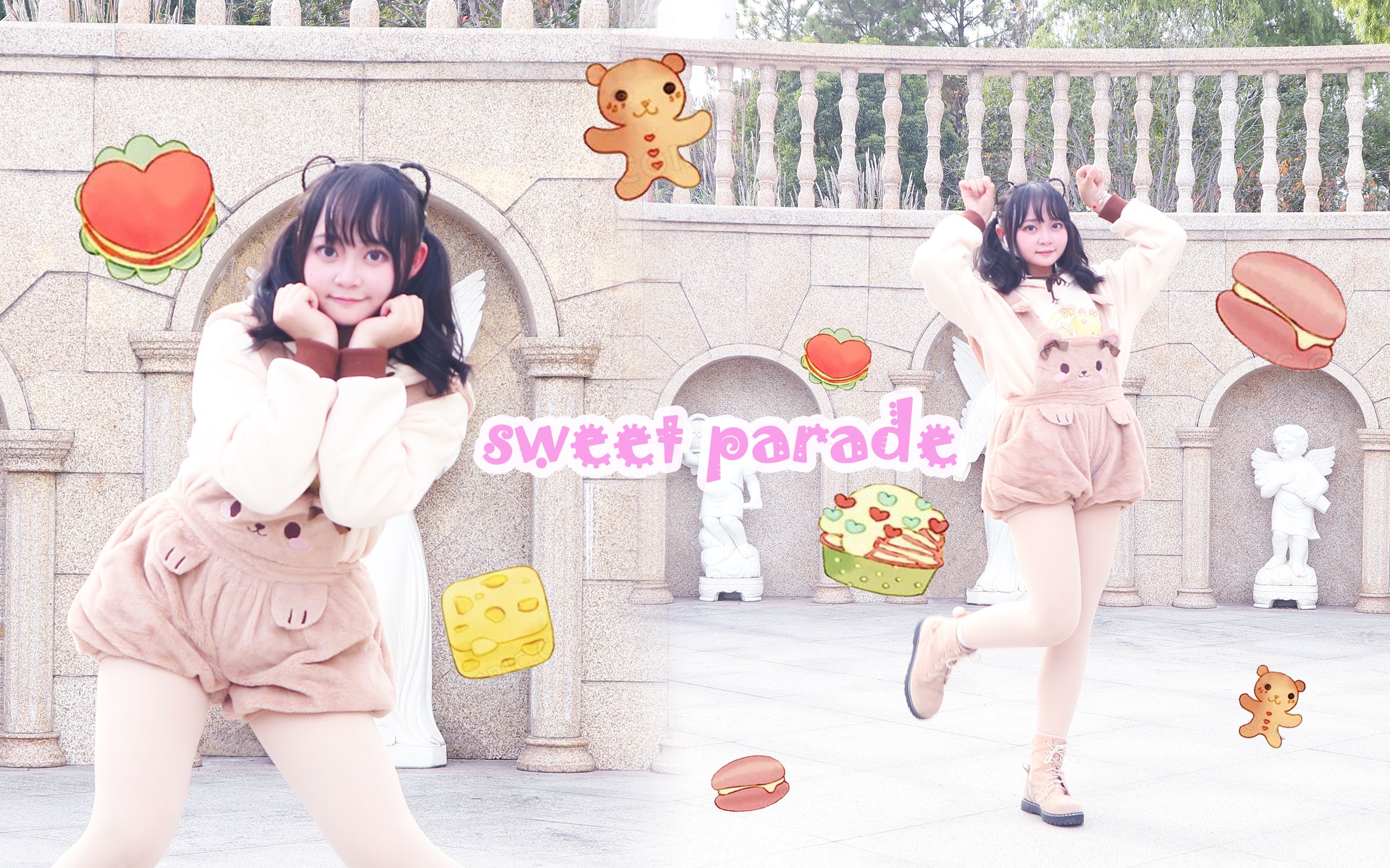 【小妖】sweets parade♪