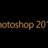 Photoshop2019初级教程