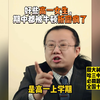 好些高一女生，期中都被牛顿折磨疯了